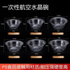He Jiagong disposable bowl food-grade household aviation bowl and chopsticks set small bowl rice bowl thickened transparent 350ml bowl + spoon 50 sets