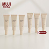 MUJI Base Makeup Primer Moisturizing 30g