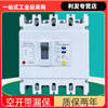 Shanghai People's CM1L leakage circuit breaker three-phase four-wire plastic case leakage protection switch 125A 250A 630A 4p 100A