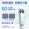 Junxiaobai Hydroxyapatite Toothpaste Intensive Repair Fresh Breath Repair Tooth Enamel Clean Teeth Repair Toothpaste 100g*5