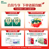 Ying's ready-to-eat porridge infant food supplement nutritious breakfast children's food supplement quick porridge 4th level carrot shrimp corn spinach 218g