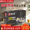 Kornbach pot set 304 stainless steel honeycomb non-stick wok pan frying pan soup pot gift box gift corporate gift wok + frying pan + soup pot 304 stainless steel