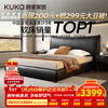 KUKA Modern Light Luxury First-layer Cowhide Suspended Bed Bedroom Double Bed 8129 Star Bead Black Suspended Model 1.8m