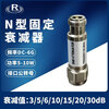 6G fixed attenuator 5W N type-JK male to female 3/5/6/10/20/30dB coaxial RF attenuator 5W6G 5dB