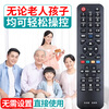 CYU is suitable for Skyworth TV remote control skyworth cool remote control universal universal Skyworth TV (read the instructions on the back before use)
