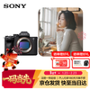 Sony (SONY) mirrorless camera full-frame Alpha 7 IV creative appearance filter five-axis image stabilization 4K 60p (ILCE-7M4/A7M4) single body