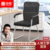 Zhongwei computer chair office chair bow chair staff chair training chair conference chair study home mesh bow chair