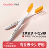Yang Elf long head toothbrush imported from Germany PeDex soft bristles lazy toothbrush ultra-fine extended brush head adult stain removal for women