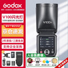 Godox flagship new product V100F touch screen top flash high speed synchronization TTL lithium battery hot shoe light pocket light outdoor shooting portable wedding photography light Fuji version