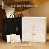 YSL Saint Laurent Night Queen Naughty Water Emulsion Skin Care Set Cosmetic Gift Box Birthday Gift New Year Gift Box Valentine's Day Gift