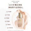 Estee Lauder (Estee Lauder) DW long-lasting makeup foundation 1W1 long-lasting concealer, oil control and makeup setting for mothers with oily skin. Birthday gift for girlfriend Qinshui 1C0#61 for fair skin tone 5ml (unboxed) counter style + Xiao Zhan's same style club perfume 1.2ml