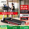 JOROTO treadmill smart home fully folding shock-absorbing silent walking machine dt30plus classic version