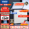 Xingx (XINGX) 200L single temperature household small freezer large capacity air-cooled frost-free fresh-keeping energy-saving first-class energy efficiency refrigerator refrigeration and freezing dual-use freezer BD/BC-200WKE national subsidy