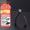 Jimmy Home Five-Inch Mini Round Nose Pliers Handmade DIY Pliers JM-G1805N
