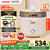 TOSHIBA 14-fold safety protection smart safety electric pressure cooker household electric pressure cooker 4-5 person rice cooker high-pressure rice cooker 4.8L PC-48MRSC(W)