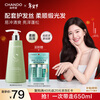 Zhitang Moisturizing Conditioner 550ml Hair Repair Hair Mask Grade Nourishing, Smooth and Satin Zhao Lusi recommends