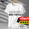 Septwolves 100% cotton short-sleeved men's T-shirt summer thin cotton T-shirt with sweetheart round neck half-sleeved men's loose top round neck 1 piece (white) 100% cotton/skin-friendly and breathable XL (height 170-180/130-150 pounds)