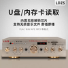 Lossless power amplifier 5.0 cinema high power fever HIFI fixed resistance Bluetooth audio amplifier 2047