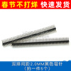 Dafurui Colored Single Row Pins Single Row Pins Double Row Pins Spacing 2.54MM 2.0MM Pins 1/2*40PIN Double Row Spacing 2.0MM Black Curved Pins (5 pcs)