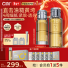 C-caffeine water essence oily skin, oil control, rejuvenation, brightening, firming, improvement of dull skin care set, New Year gift for women