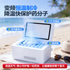 Mengxuan Insulin Special Refrigerator Carry-On 2-8 Degree Medical Refrigerator Pharmaceutical Growth Hormone Thermostat Super Capacity Top-Quality - Four Battery Life 24-48H 4L Large Capacity Rechargeable Portable Small Refrigerator Specially Used for Carry-On and Store Medicines