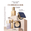 Estee Lauder (Estee Lauder) DW long-lasting makeup foundation 1W1 long-lasting concealer, oil control and makeup setting for mothers with oily skin. Birthday gift for girlfriend Qinshui 1C0#61 for fair skin tone 5ml (unboxed) counter style + Xiao Zhan's same style club perfume 1.2ml