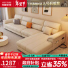 Suizhi government subsidizes 2025 new cream style chaise seat L-shaped leather sofa home living room straight-row leather art sofa wear-resistant cat claw leather sponge cushion 2.4 meters large three-seat + corner chaise seat