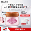 Mask Fa Shijia cherry hydrating and moisturizing sleep no-wash mask, long-lasting hydrating and moisturizing, brightening skin tone, applying facial mask skin care products