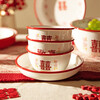 Modern Housewife Newly Wedding Engagement Wedding Gift Chinese Red Bowl, Plate, Chopsticks Housewarming Tableware Set Gift Box - 2-piece Set of Cups