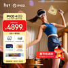 PICO 4 Ultra MR mixed reality all-in-one machine with 6 applications + leg tracking + waist tracking, Little Rubik’s Cube PLUS VR smart glasses, game console, New Year’s Day gift