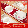 Ronda bone china tableware set Fenfangjiayuan dishware set for home use 2025 new high-looking ten bowls and ten plates set Fenfangjiayuan meal for 4 people 18-piece set