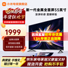 Xiaomi TV 55/65/75-inch 4K Ultra HD 2+32GB large storage home office smart voice LCD metal full-screen flat-screen TV 55-inch Redmi A55+ door-to-door installation