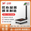 Kaifeng commercial high-precision electronic platform scale 100kg home express weighing 300kg scale 200kg high-quality waterproof