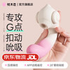 ZEMALIA sleeper love fun snail G-spot vibrator female masturbation device suck and pull the vibrator special toy for adult couples control snail APP | 6 interactive pleasure modes female masturbation device inside and outside the same trend