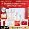 Han Hou Diamond Light Whitening Water Emulsion Set Skin Care Gift Box Whitening Light Spots Lightening Firming Repair Cosmetics Valentine's Day Gift