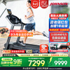 JOHNSON treadmill, foldable sports fitness equipment for smart home, smart climbing gym 7.0AT-24