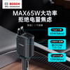 Bosch (BOSCH) SC800 car charger super fast charging with retractable cable one to four car charger cigarette lighter with cable multi-function converter retractable charging cable car truck suitable
