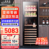 BAIKAILUN variable frequency wine cabinet embedded constant temperature wine cabinet zero-embedded refrigerator compressor air-cooled frost-free liquor wine display cabinet transparent beverage tea household living room transparent 1.8 meters | dual temperature | multi-functional model | 45 bottles thin model