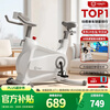 Yingerjian Home Spinning Bike Intelligent Magnetic Control Silent Sports Weight Loss Fitness Equipment Indoor Cycling Fitness Bicycle Flagship Model Magnetic Dual Resistance/Top APP/Enlarged and Bold Frame/Shock Absorbing Protection