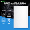 Green Dust Filter Cotton Electrostatic Cotton Filter Removes PM2.5 Particulate Matter Dust Net Primary Effect Electrostatic Filter Cotton (5 Pieces) No. 1