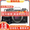 Fuji/FUJIFILM X-T20 X-T30 second generation XT50 retro second-hand mirrorless camera digital camera Fuji X-T30II+XC35F2 set silver 99 new
