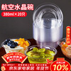SHUANG YU disposable bowl thickened crystal aviation bowl 380ml*20 plastic noodle bowls outdoor picnic dessert bowl