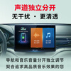 Kyushu Eagle BYD Qin/Han/Tang/Song/Yuan/Seal/Gull/Porpoise wireless CarPlay box car on-board intelligent interconnection BYD Qin series upgraded with Apple wireless CarPlay USB interface
