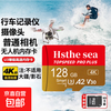 High-speed TF memory card 4K HD compatible with A2 V30 U3 Extreme speed memory card compatible with ordinary cameras and drones 32G 64G 128G high-speed TF card 128G high-speed memory card 4K HD