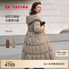 EP Yaying long goose down jacket for women, graphene heating, light and warm, waist-cinching down jacket, same style as the mall Y209A, gray 700+ high loft goose down, quiet luxury old money style M, down filling capacity 195g