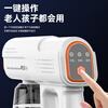 Plande alcohol disinfection gun spray gun blue light nano electric household air sterilization atomizer electric watering can