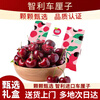 Cherry fresh Chilean imported cherries JD/SF Express next-day delivery to many places New Year's Day gift box 2.5 catties (net weight) gift box very cost-effective Big Mac JJJ 10-12g丨Big and super sweet