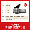 PAPAGO! Driving recorder Mercedes-Benz a-class s-class c-class e-class c200l e300l glc260 glb gle special new model