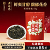Wu Yutai Jasmine Tea Jasmine Snow Peak Strong Fragrance 50g Seven-scented Buds and Leaves Mellow Flavor Bag
