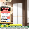 Toshiba Dabai Pear 600-liter cross-door refrigerator dual-system automatic ice making ultra-large capacity ultra-thin embedded first-class energy efficiency frost-free GR-RF639WI-PM1 GR-RF639WI-PM1